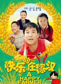 另类欧美亚洲